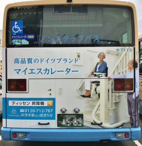 bus_ad