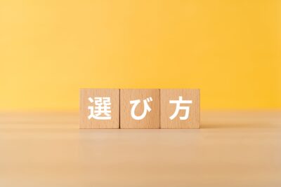 階段昇降機を選ぶポイント